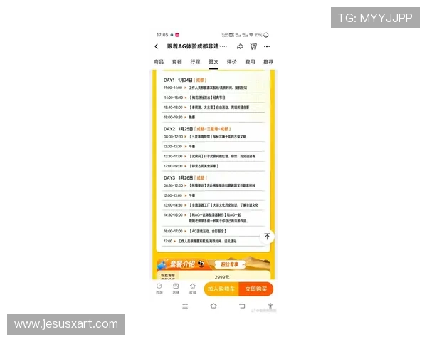 AG国际娱乐场全面解析,带你了解最新线上娱乐玩法和安全保障措施