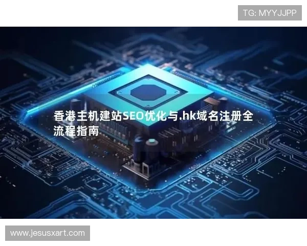 ag在线入口登录入口全流程指南助你轻松访问体验高效游戏乐趣 ag在线入口登录入口全流程指南助你轻松访问体验高效游戏乐趣