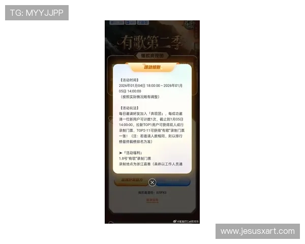 og真人app首页最新2024年官方入口，全面介绍真人娱乐玩法与体验指南