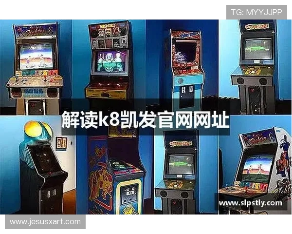 解析凯发k8旗舰厅AG中最受欢迎的娱乐项目与优势 解析凯发k8旗舰厅AG中最受欢迎的娱乐项目与优势