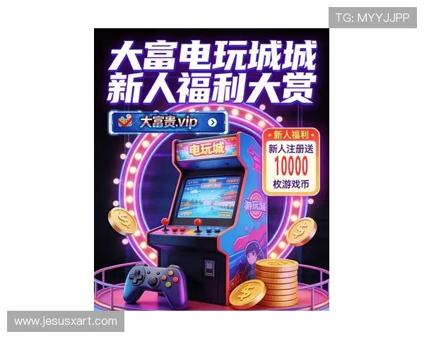 凯发娱乐电游官网：最新优惠活动与丰富游戏内容一站式体验