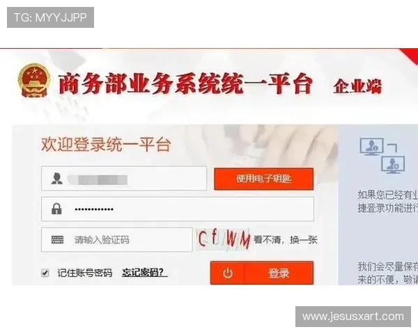 中国凯发集团有限公司官网注册流程及账号安全保障指南详解 中国凯发集团有限公司官网注册流程及账号安全保障指南详解