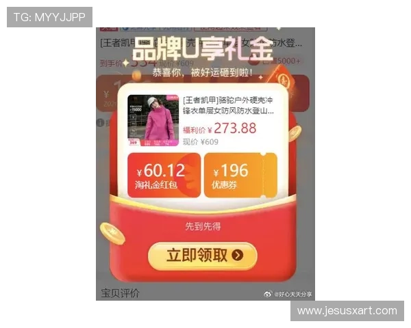 凯发现金开户最新优惠活动全面解析让你轻松享受丰富奖励