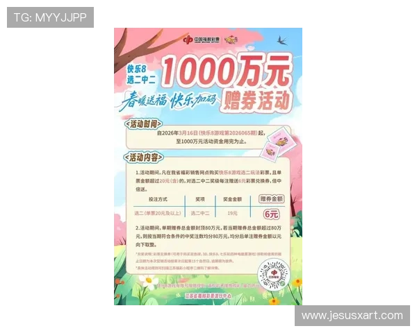 凯发网站最新优惠活动全面解析助你轻松赢取丰厚奖励