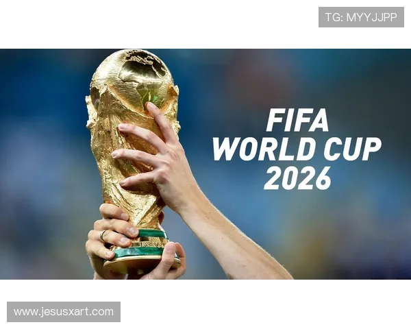 美加墨世界杯赞助商合作策略分析2026年国际足球赛事的品牌推广新机遇